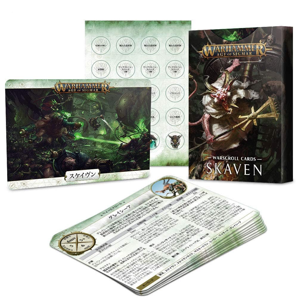 Warhammer Age of Sigmar: Skaven Warscroll Cards