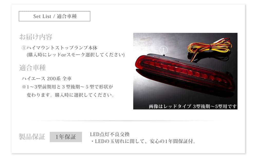 Para Toyota Hiace 200 2012-2019 Luz de freno LED secuencial - Imagen 7