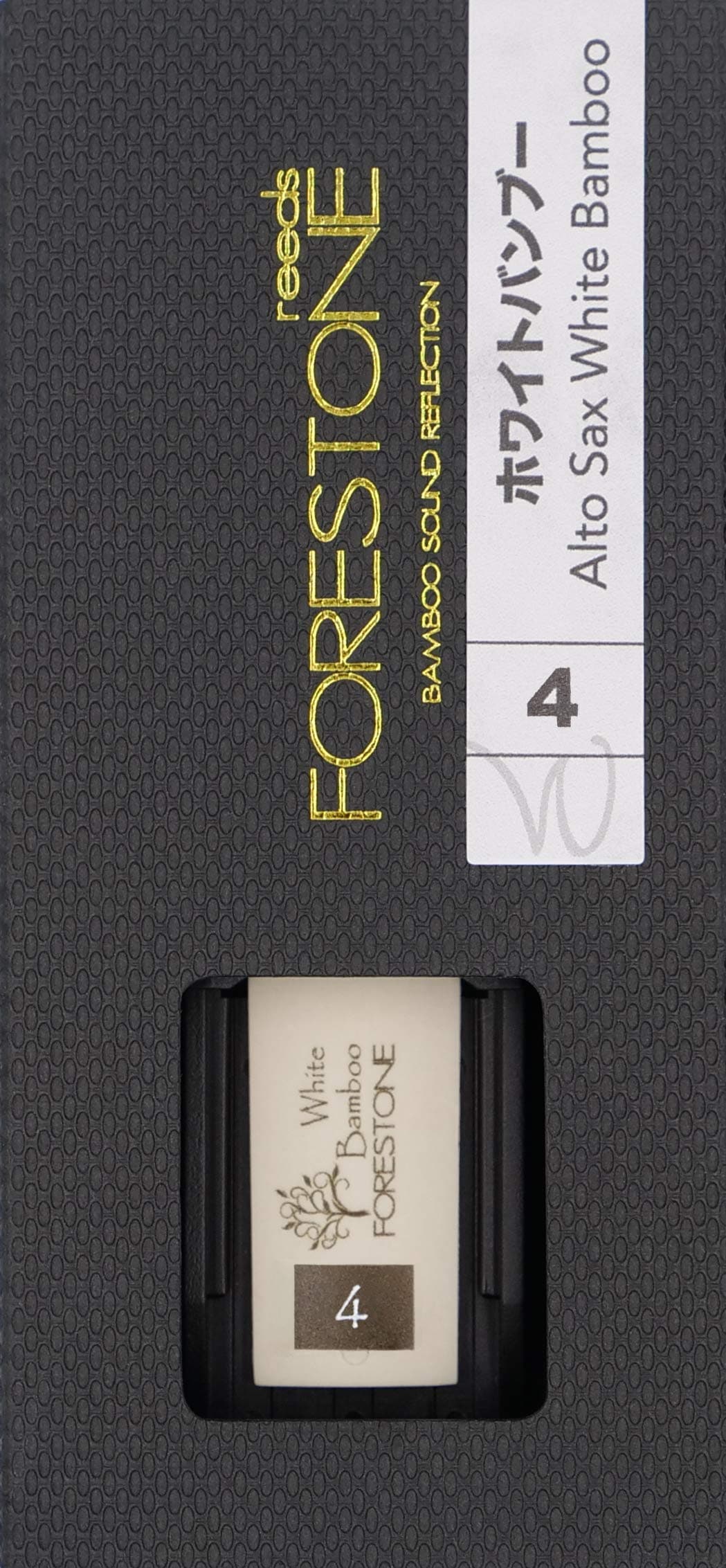 Caña de Saxofón Alto Sintética de Bambú -Blanco