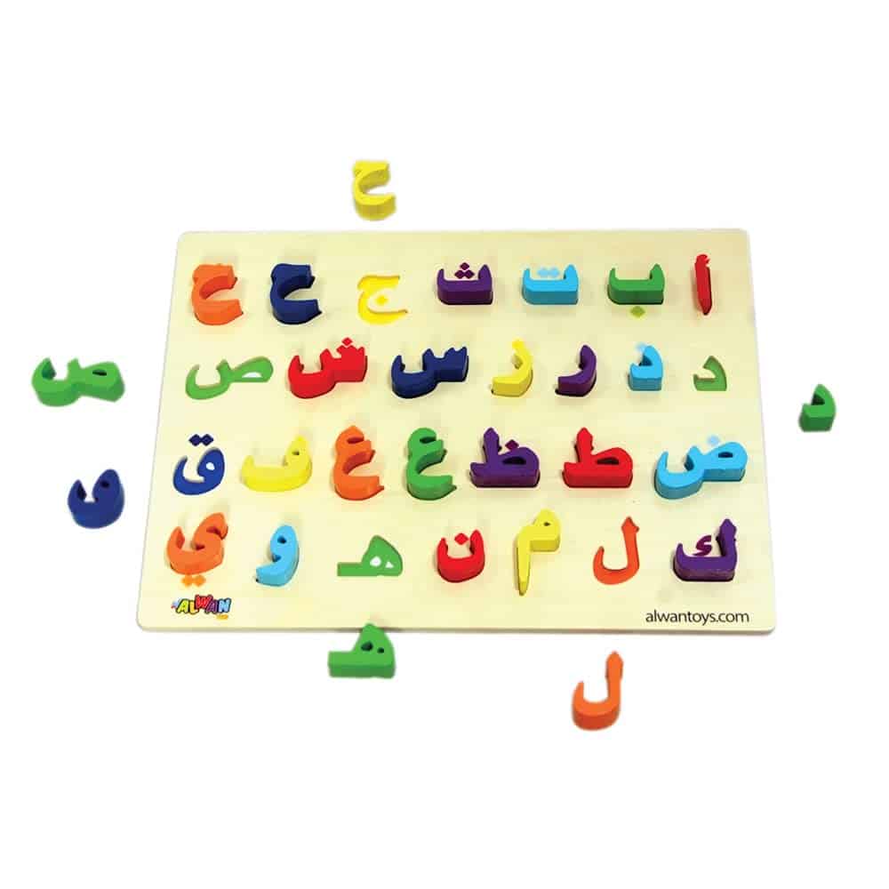 Tablero de rompecabezas del alfabeto árabe - 28 piezas de - Imagen 5