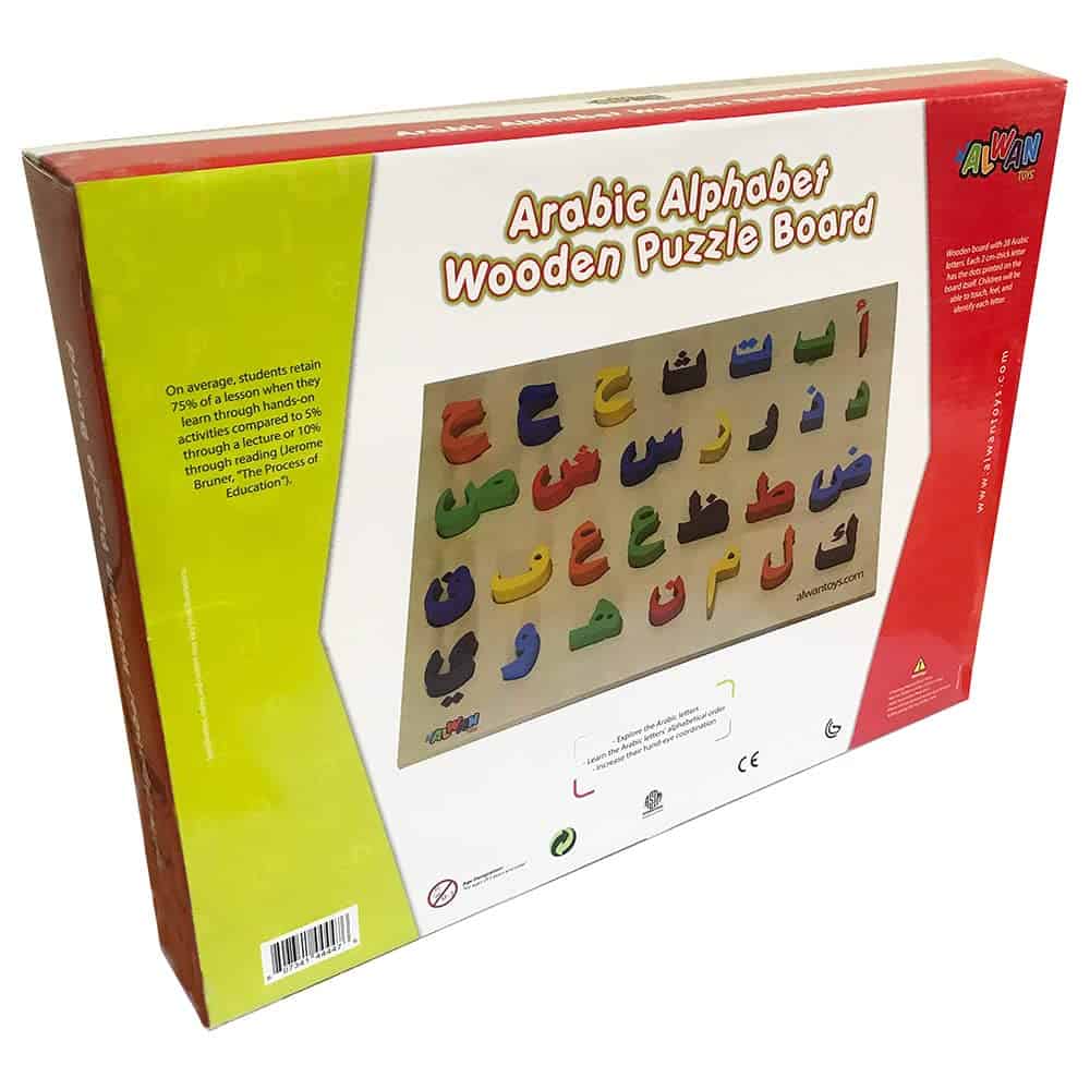 Tablero de rompecabezas del alfabeto árabe - 28 piezas de - Imagen 6