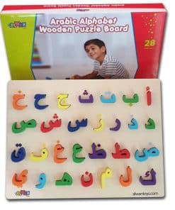 Tablero de rompecabezas del alfabeto árabe - 28 piezas de