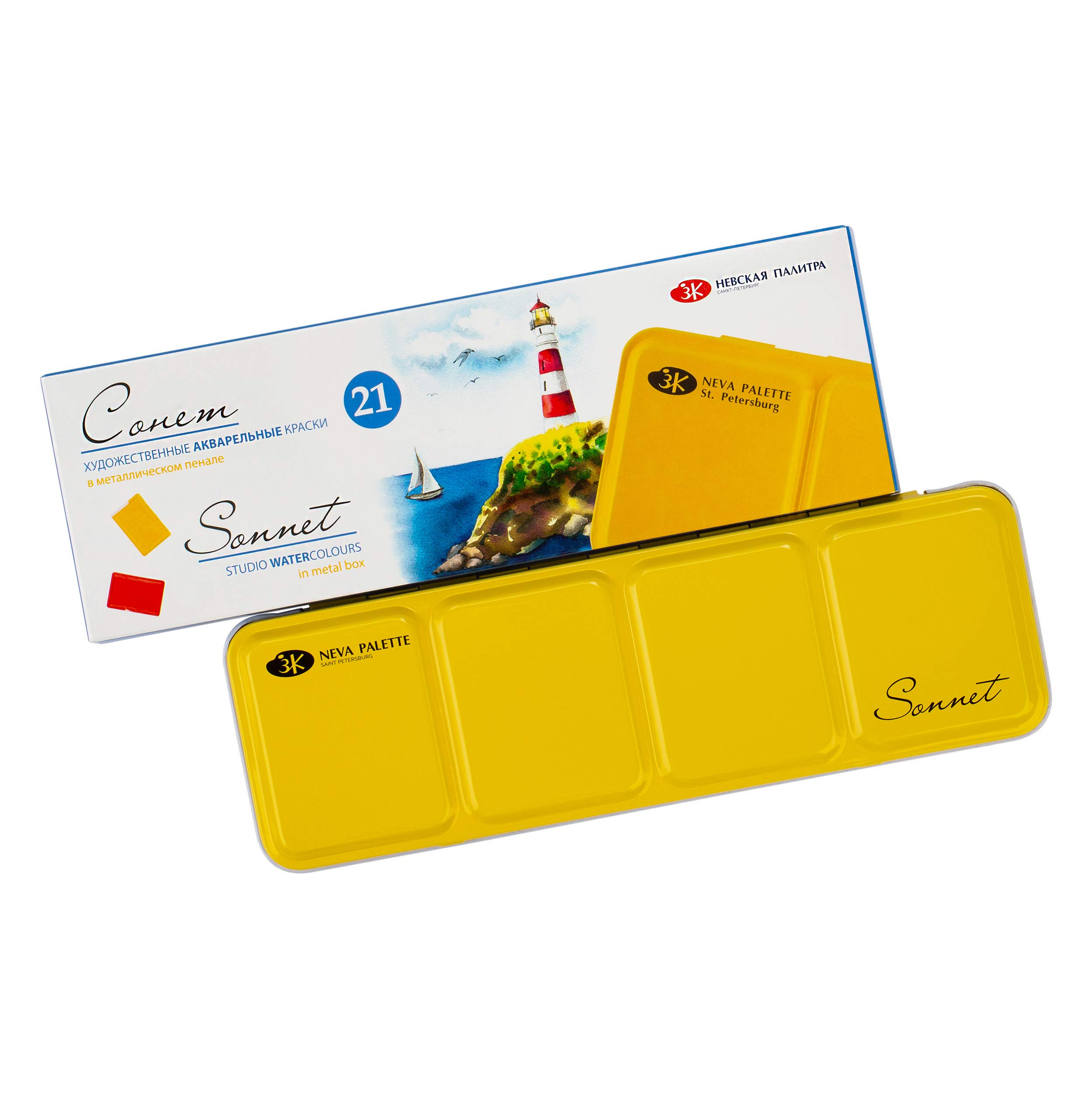 Set de Acuarela Sonnet 21 Studio de 2.5 ml en estuche