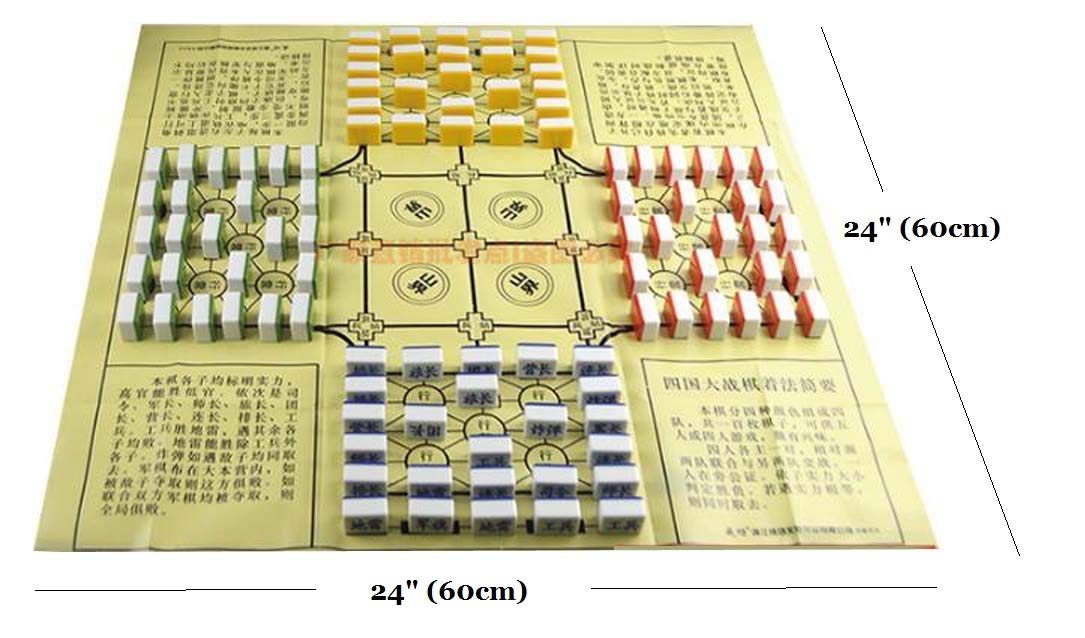 Ajedrez de Ejército Chino para 4 Jugadores, Piezas Grandes, - Imagen 3