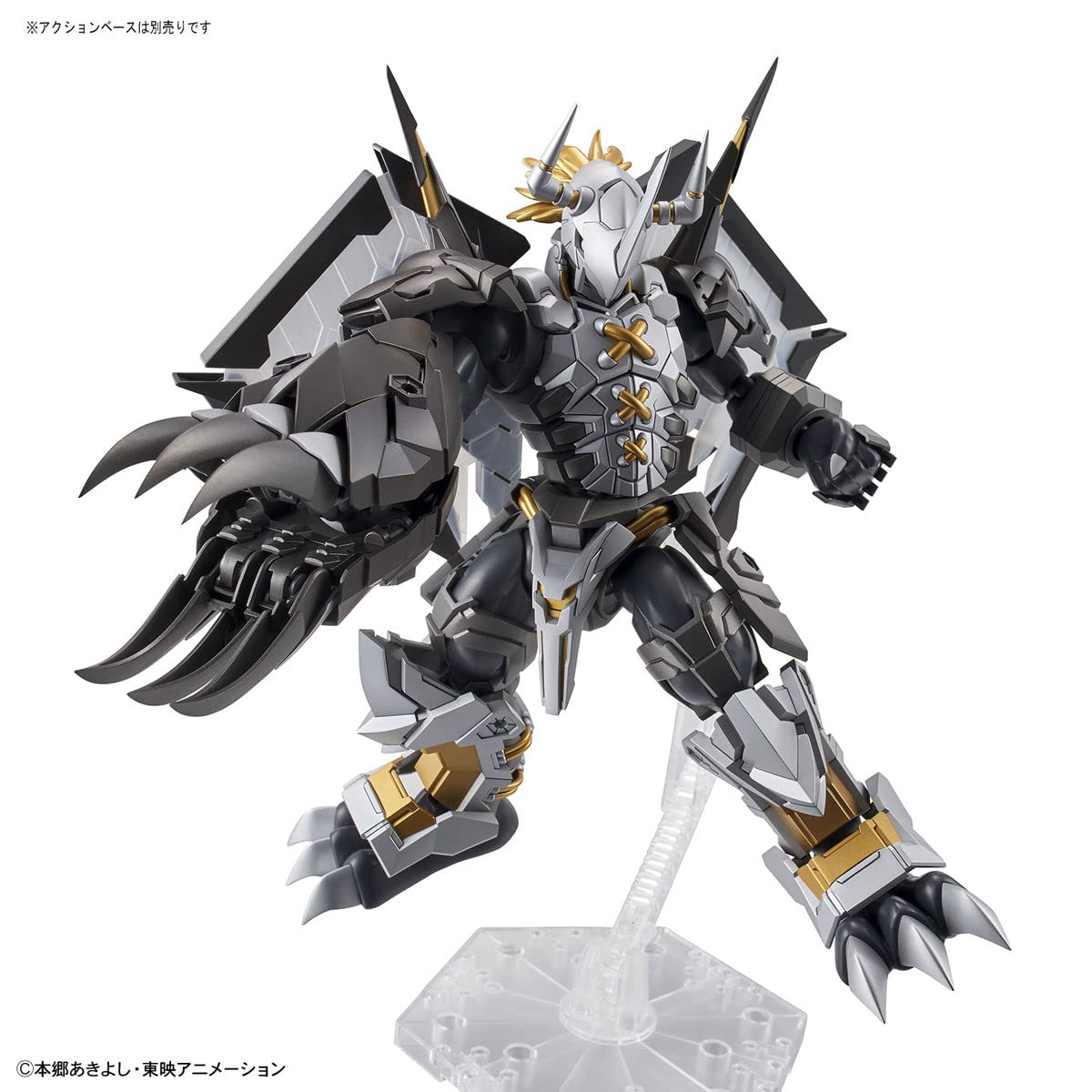 Bandai Hobby - Digimon - Black Wargreymon (Amplificado), - Imagen 10