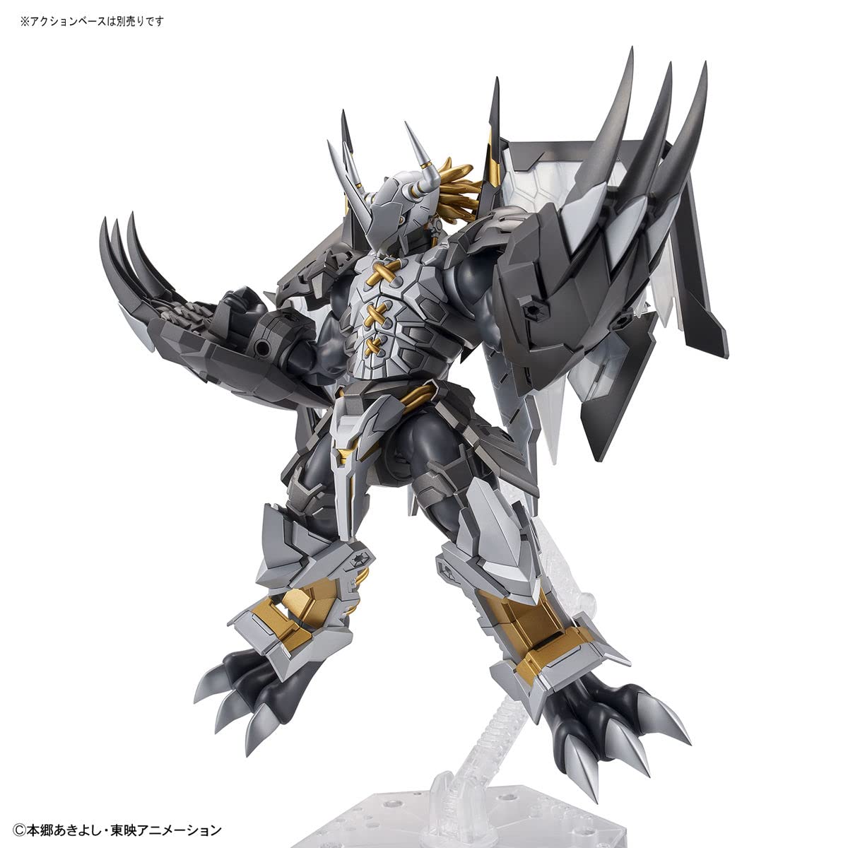 Bandai Hobby - Digimon - Black Wargreymon (Amplificado), - Imagen 8