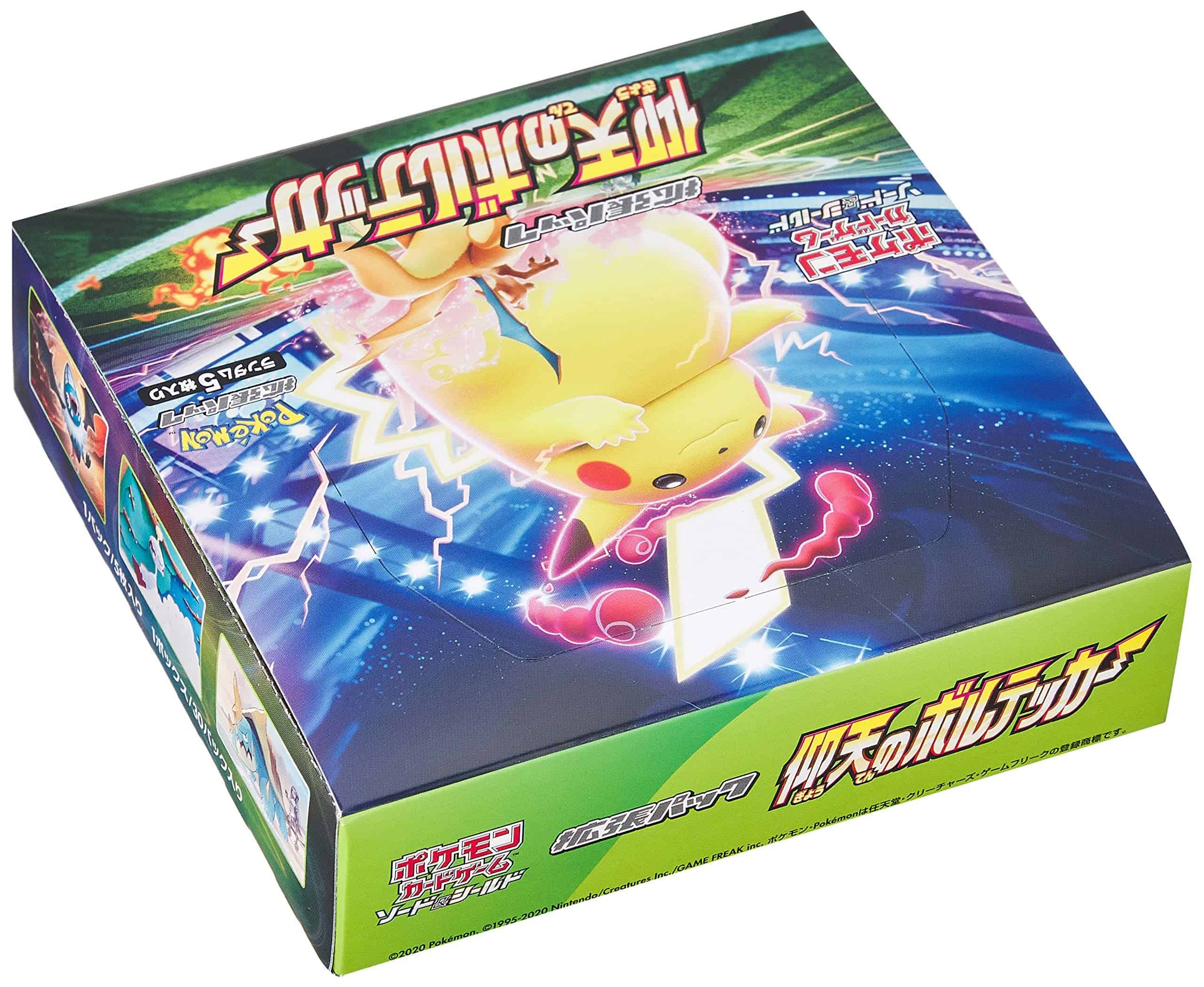 Juego de Cartas Pokémon Espada y Escudo Pack de Expansión - Imagen 5