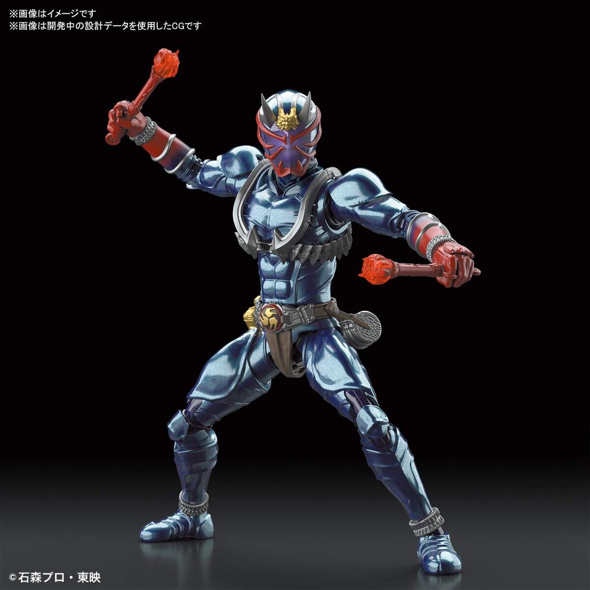 Bandai Hobby - Kamen Rider Hibiki - Figura de acción Bandai - Imagen 3
