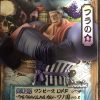 Banpresto ONE Piece DXF