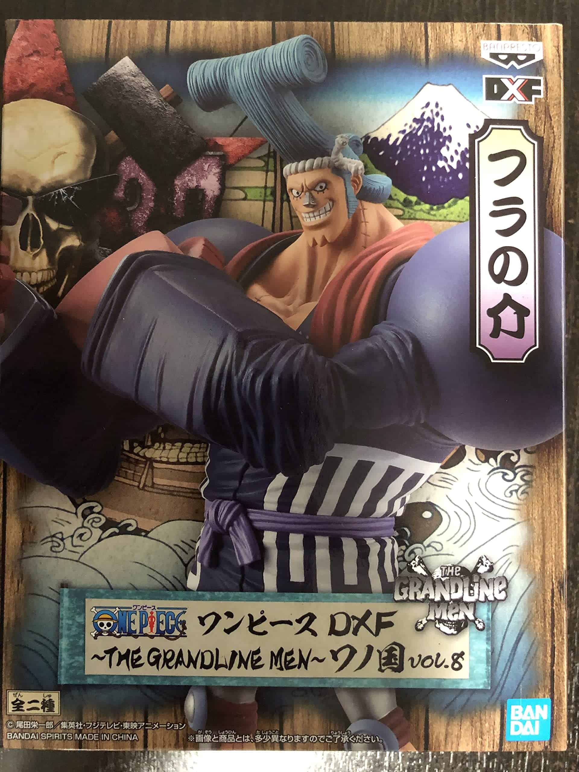 Banpresto ONE Piece DXF