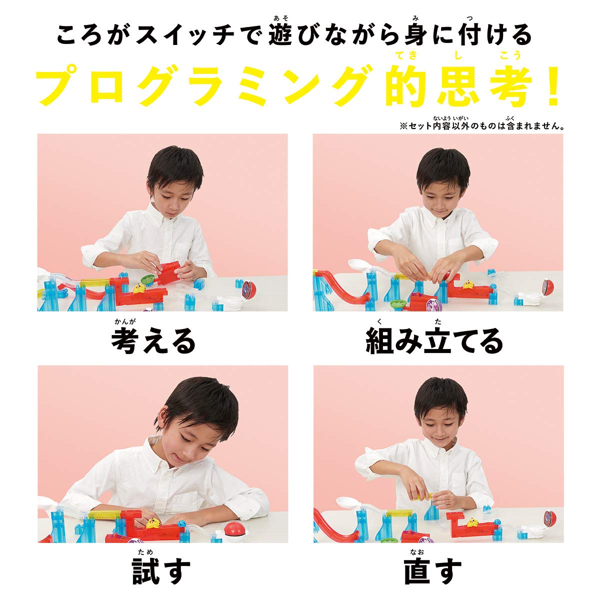 BANDAI Roller Switch Kit Estándar Pokemon (Edad 3 Años y - Imagen 6