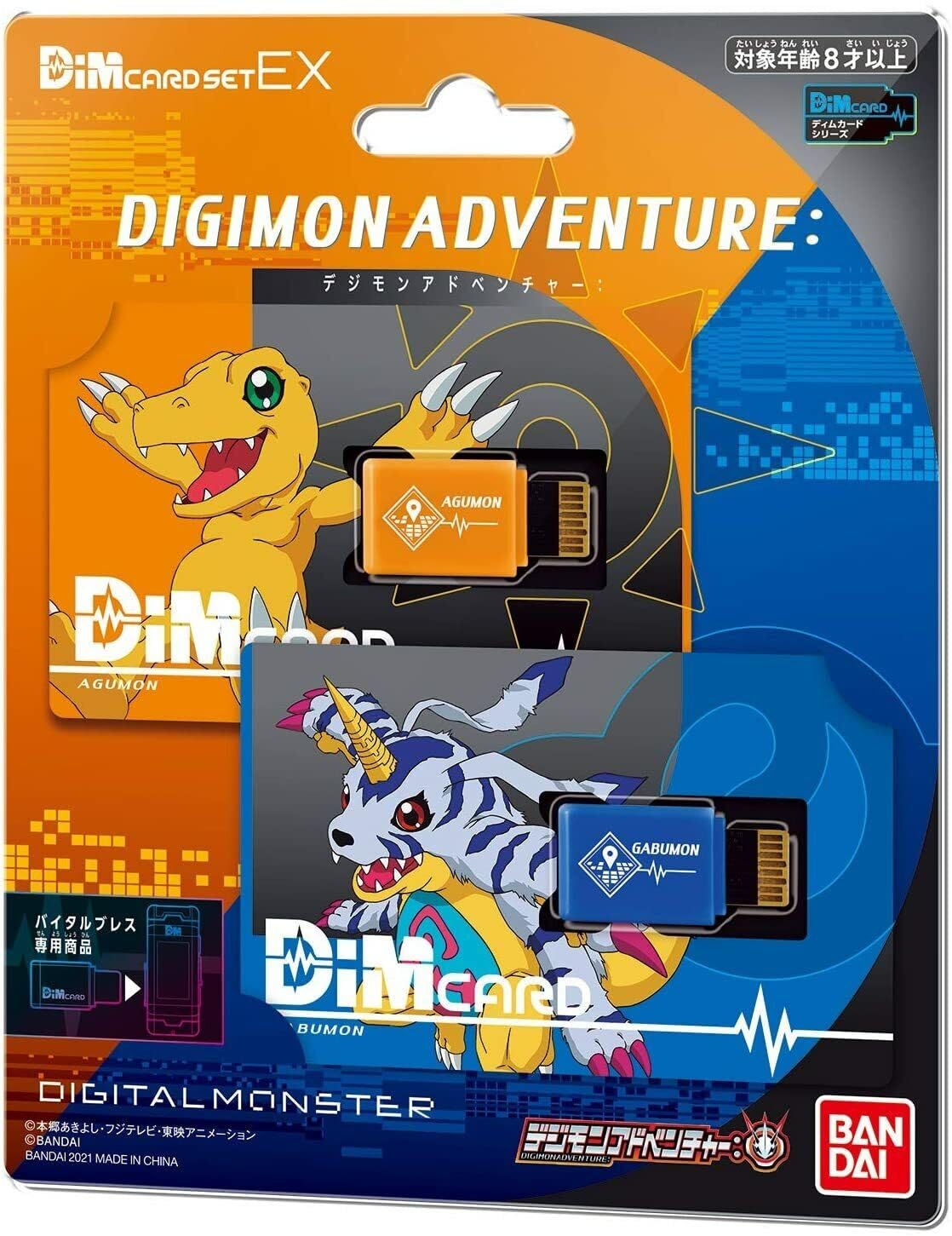 (BANDAI) Dim Card Set EX Digimon Adventure - Imagen 5