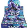 Caja de Expansión del Juego de Cartas Pokémon Espada y