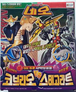 Beast Wars Neo Transformando vs Razorback DX-02 Cobra