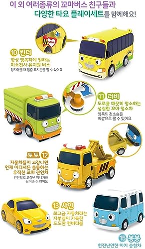 Set Especial Tayo Little Bus Friends Full 19pcs Cars Toys - Imagen 5