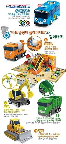 Set Especial Tayo Little Bus Friends Full 19pcs Cars Toys - Imagen 4