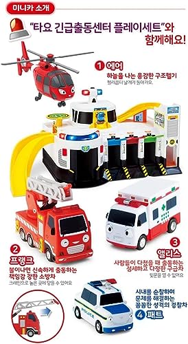 Set Especial Tayo Little Bus Friends Full 19pcs Cars Toys - Imagen 3