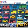 Set Especial Tayo Little Bus Friends Full 19pcs Cars Toys