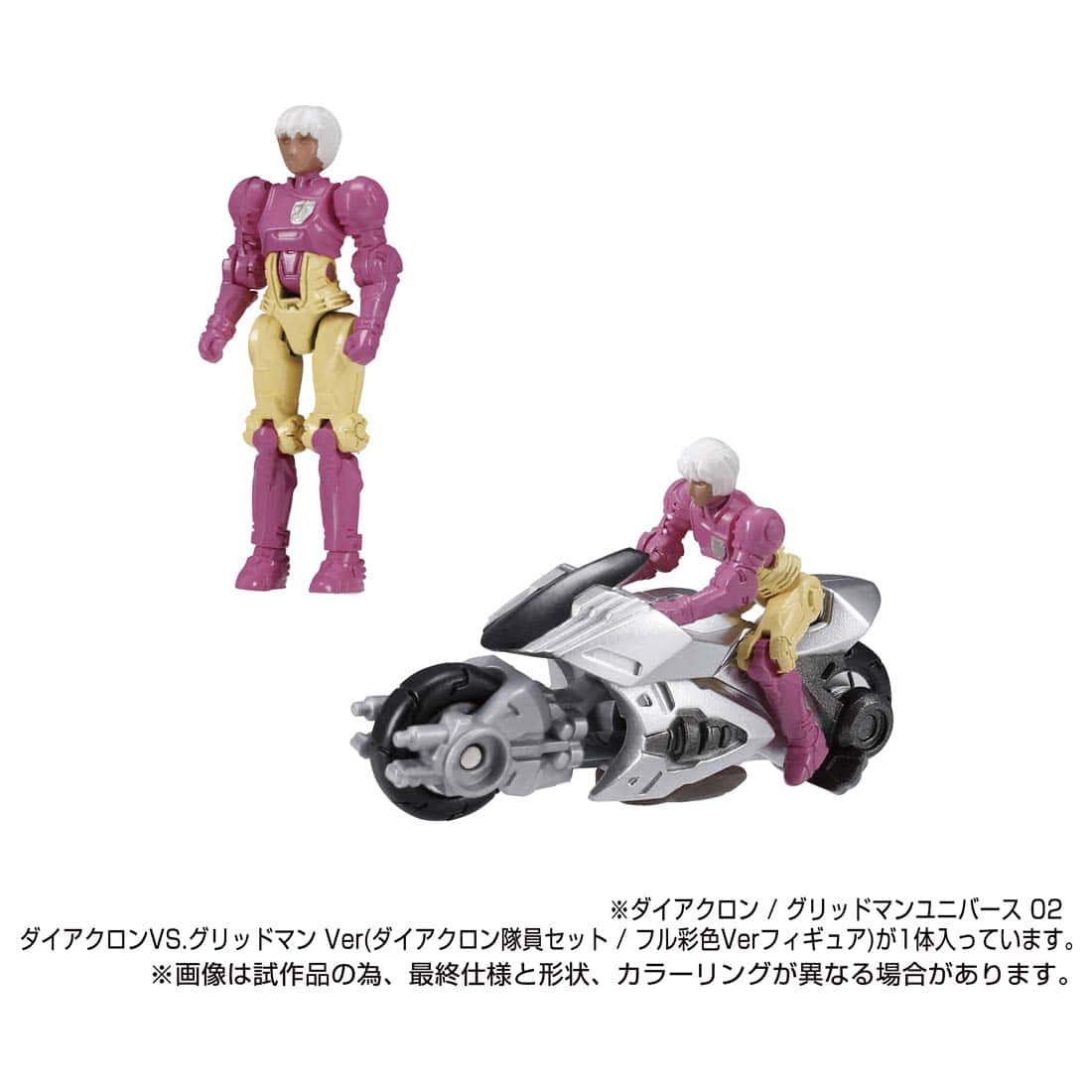 Diaclone / Gridman Universe 02 Diaclone VS. Gridman Ver. - Imagen 4