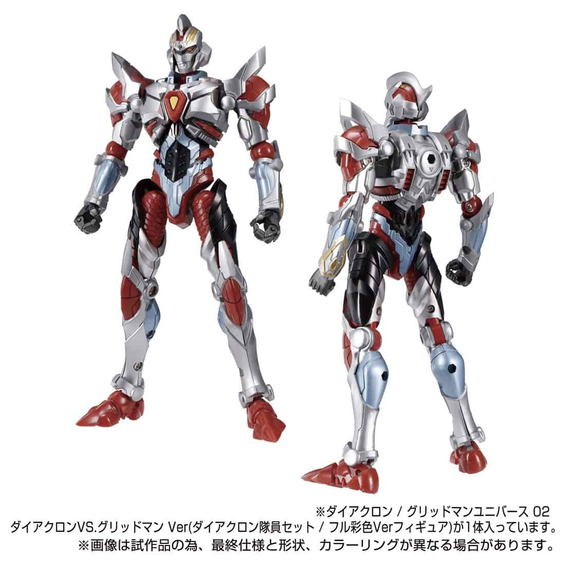 Diaclone / Gridman Universe 02 Diaclone VS. Gridman Ver. - Imagen 10