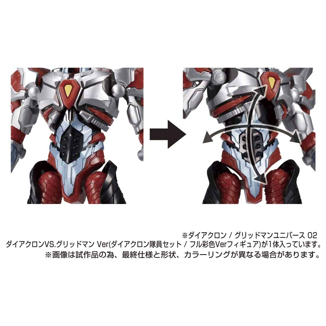 Diaclone / Gridman Universe 02 Diaclone VS. Gridman Ver. - Imagen 8