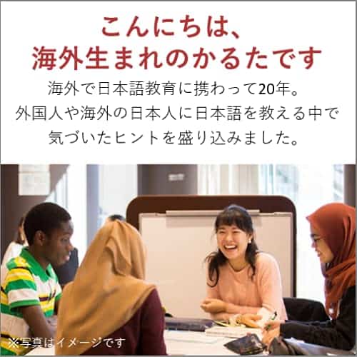 Tarjetas de Flash A La Karuta de Fonética Japonesa, - Imagen 4