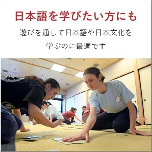 Tarjetas de Flash A La Karuta de Fonética Japonesa, - Imagen 6