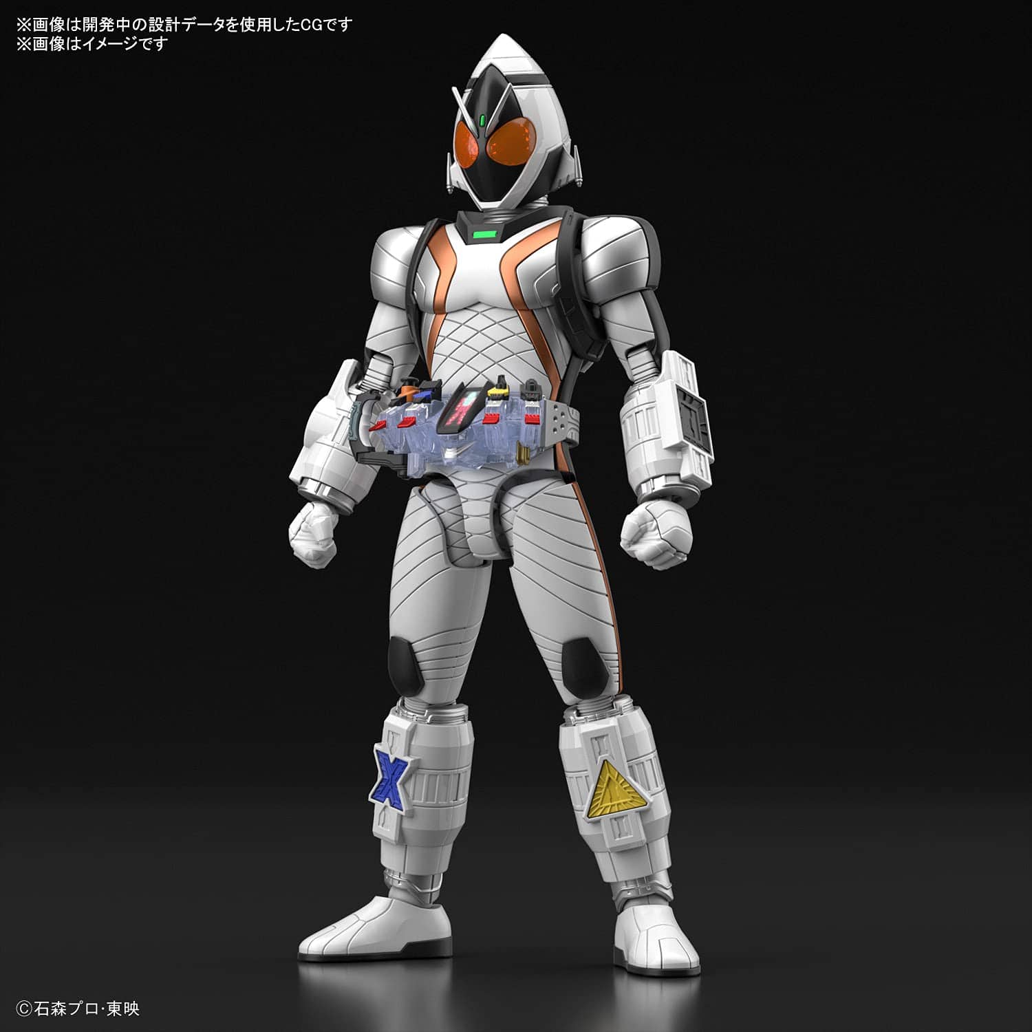 Bandai Hobby - Kamen Rider - Kamen Rider Fourze Basestates, - Imagen 4
