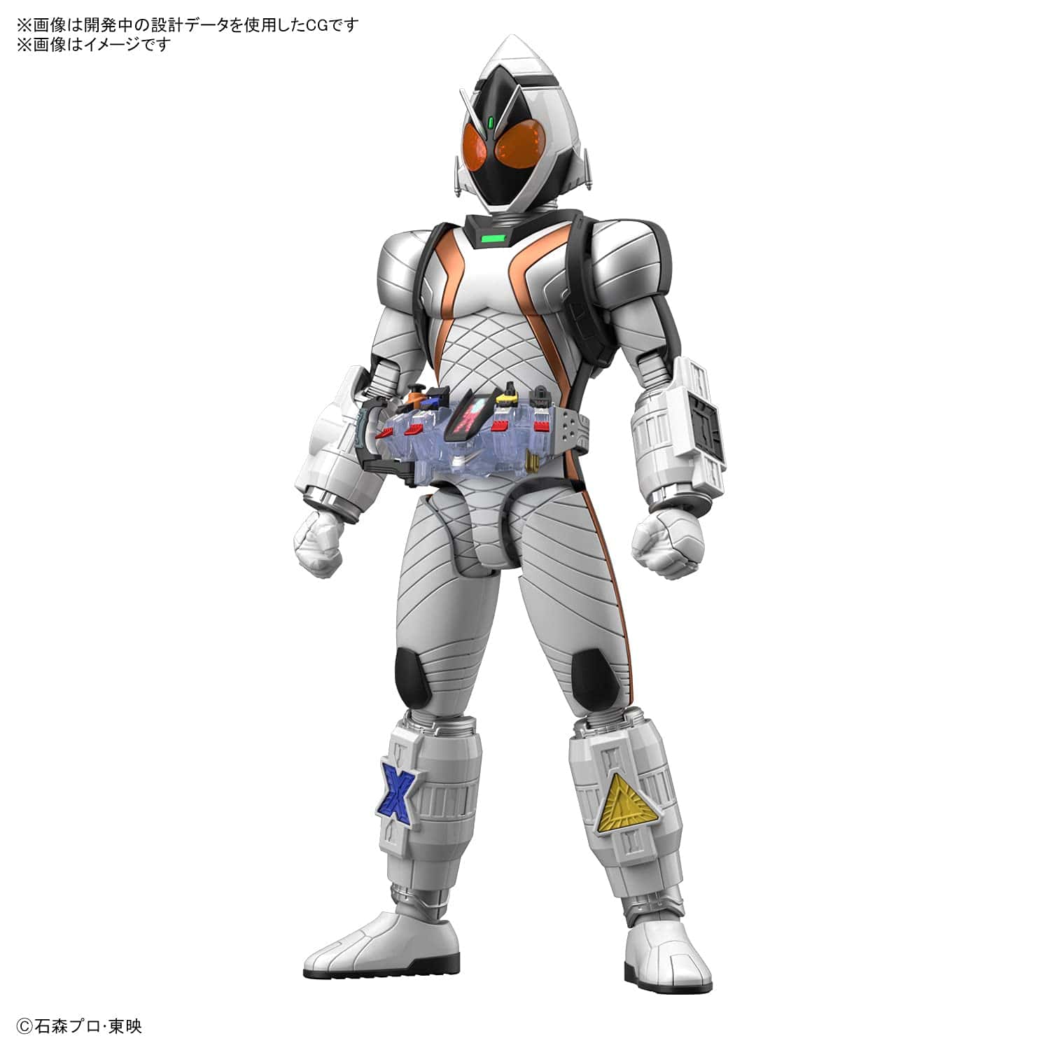 Bandai Hobby - Kamen Rider - Kamen Rider Fourze Basestates, - Imagen 3