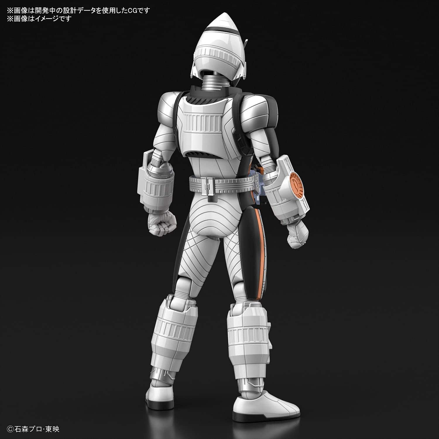 Bandai Hobby - Kamen Rider - Kamen Rider Fourze Basestates, - Imagen 5