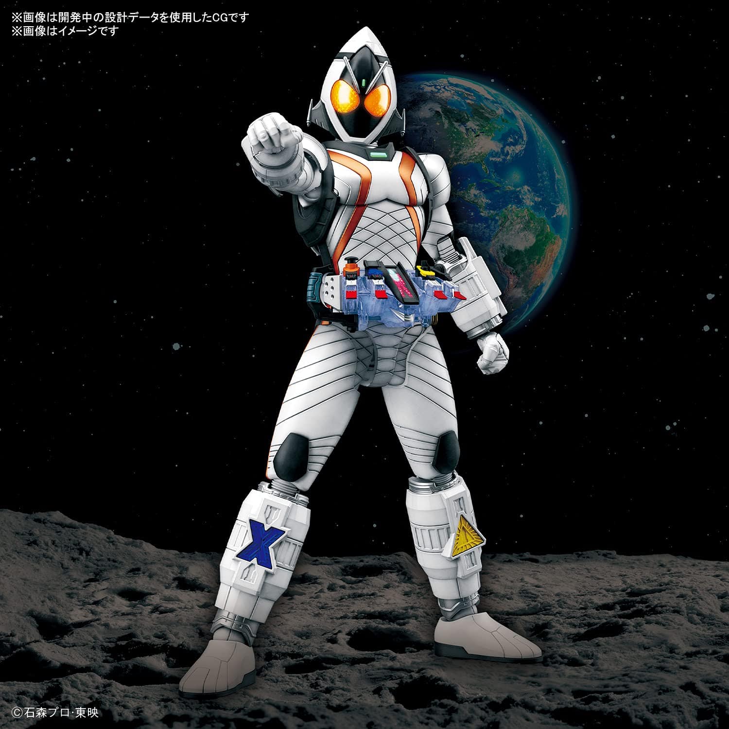 Bandai Hobby - Kamen Rider - Kamen Rider Fourze Basestates, - Imagen 8