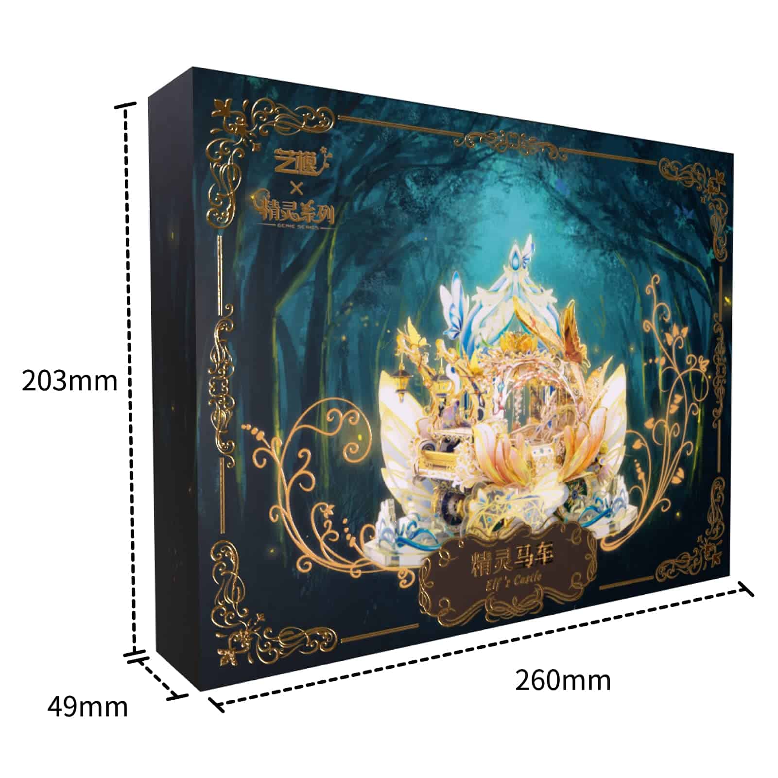 Kit de modelos metálicos 3D de la serie Fairy de MU Carroza - Imagen 8