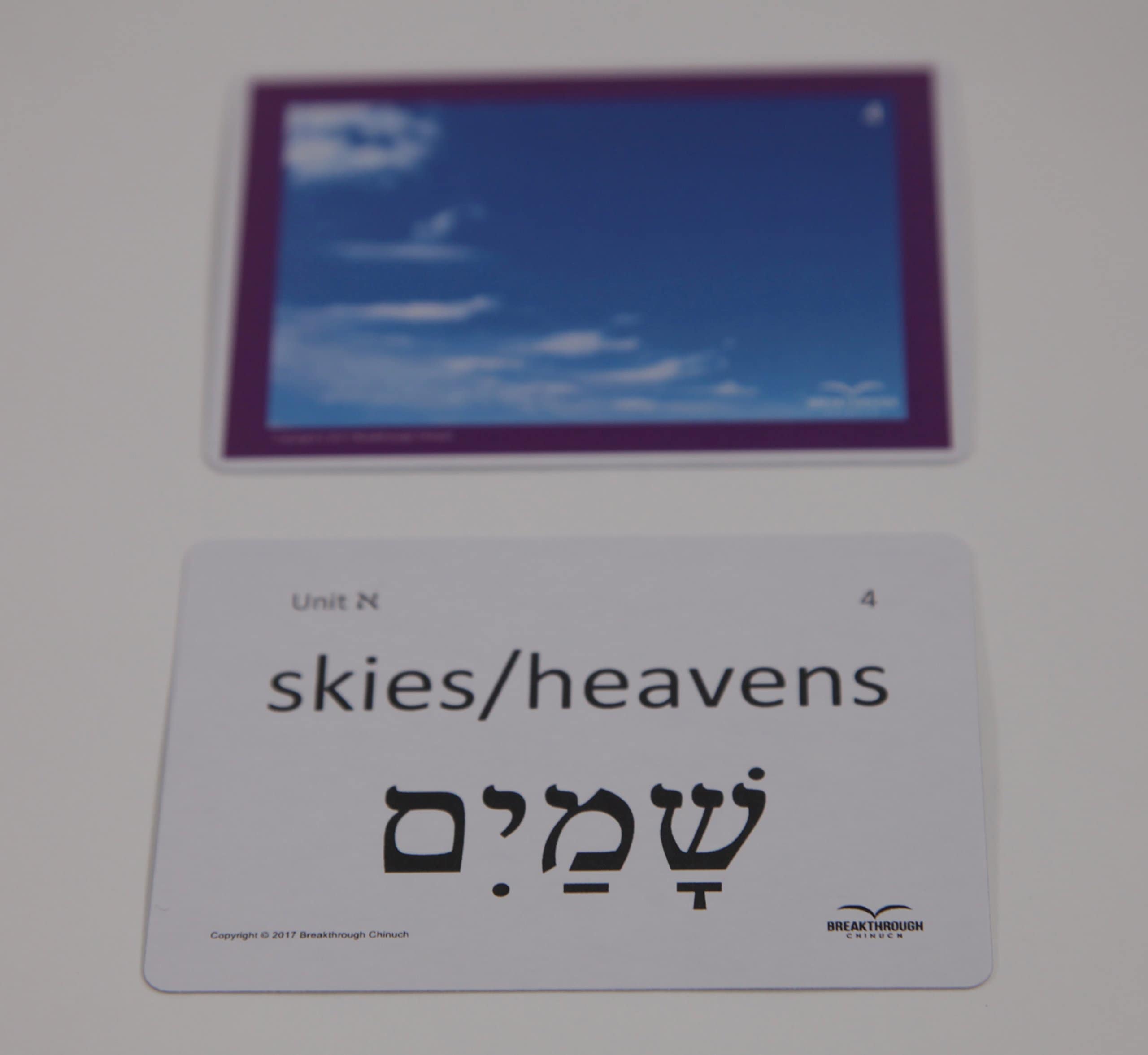 Tarjetas de Vocabulario Breakthrough Chinuch Climbing Har - Imagen 4