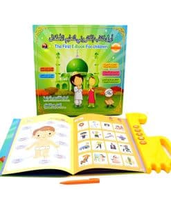 Máquina de Aprendizaje Inglés Árabe Musulmán, Ebook