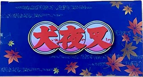 Figura Furyu 5.5' de Inuyasha: Sesshomaru Noodle Stopper - Imagen 6