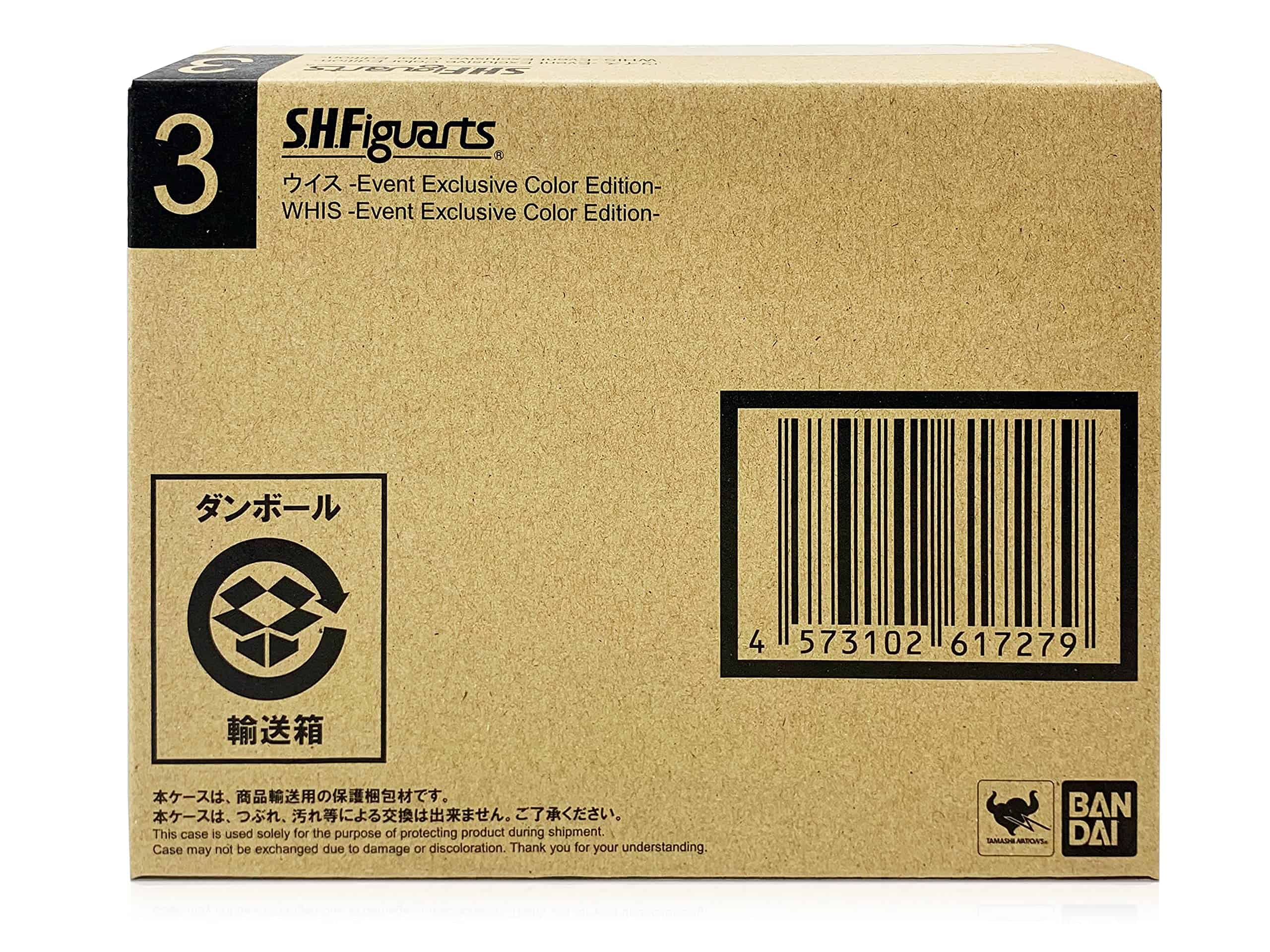 Bandai Tamashii Nations Dragon Ball Super S.H.Figuarts WHIS - Imagen 10