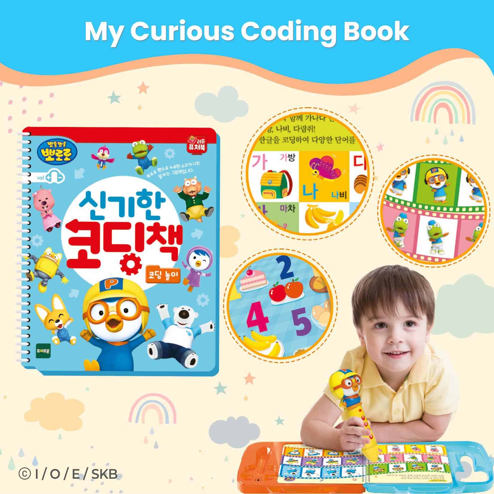 Pororo Alfabeto Coreano + Codificación Básica, Juguetes de - Imagen 4