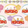 Caja de Producto Sumikko Gurashi Hinamatsuri, 6 Tipos, 6