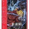 Juego de mesa Fullmetal Alchemist Brotherhood -The Promised