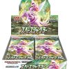 Pokemon Card Game Sword & Shield Expansion Pack Space