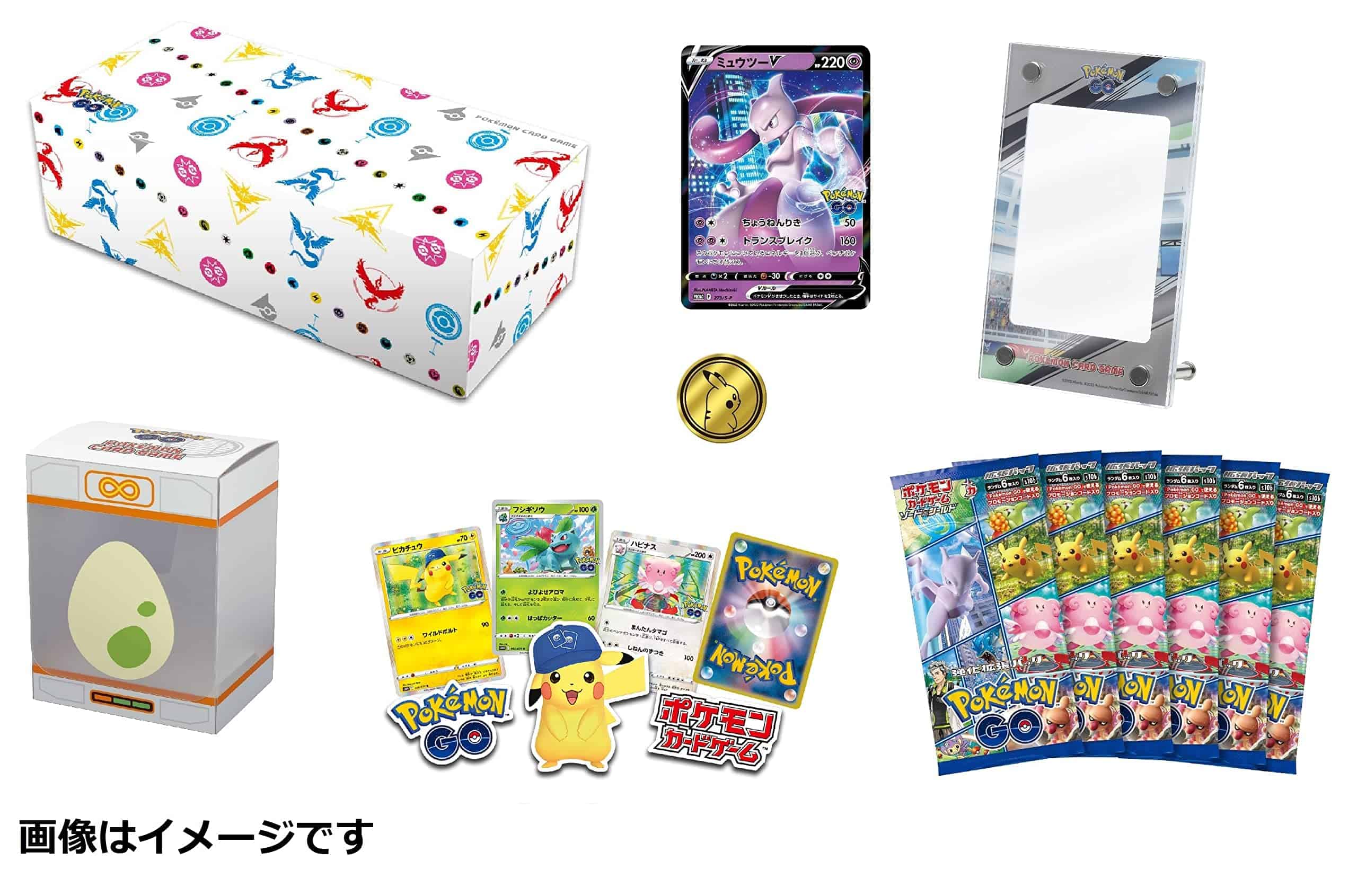 Set Especial Pokemon Card Game Sword & Shield Pokemon GO - Imagen 4