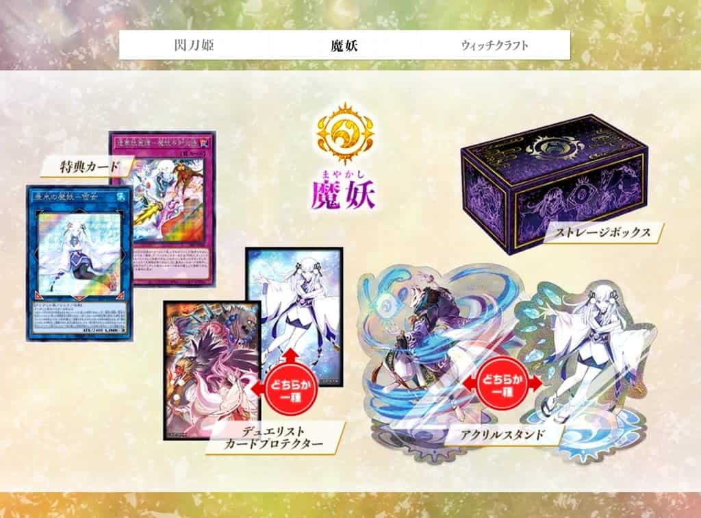 Yu-Gi-Oh! Juego de Cartas Original: Duelo de Monstruos Caja - Imagen 4