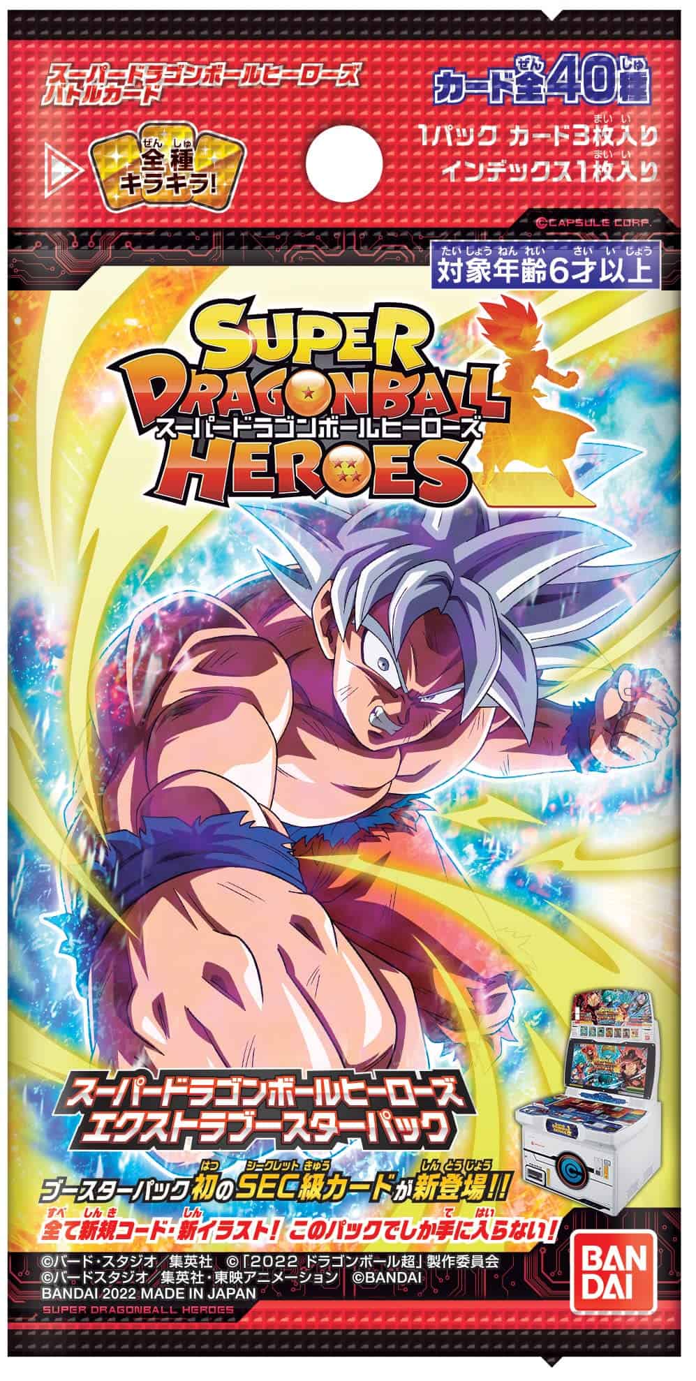 BANDAI Super Dragon Ball Heroes Extra Booster Pack (Caja) - Imagen 3