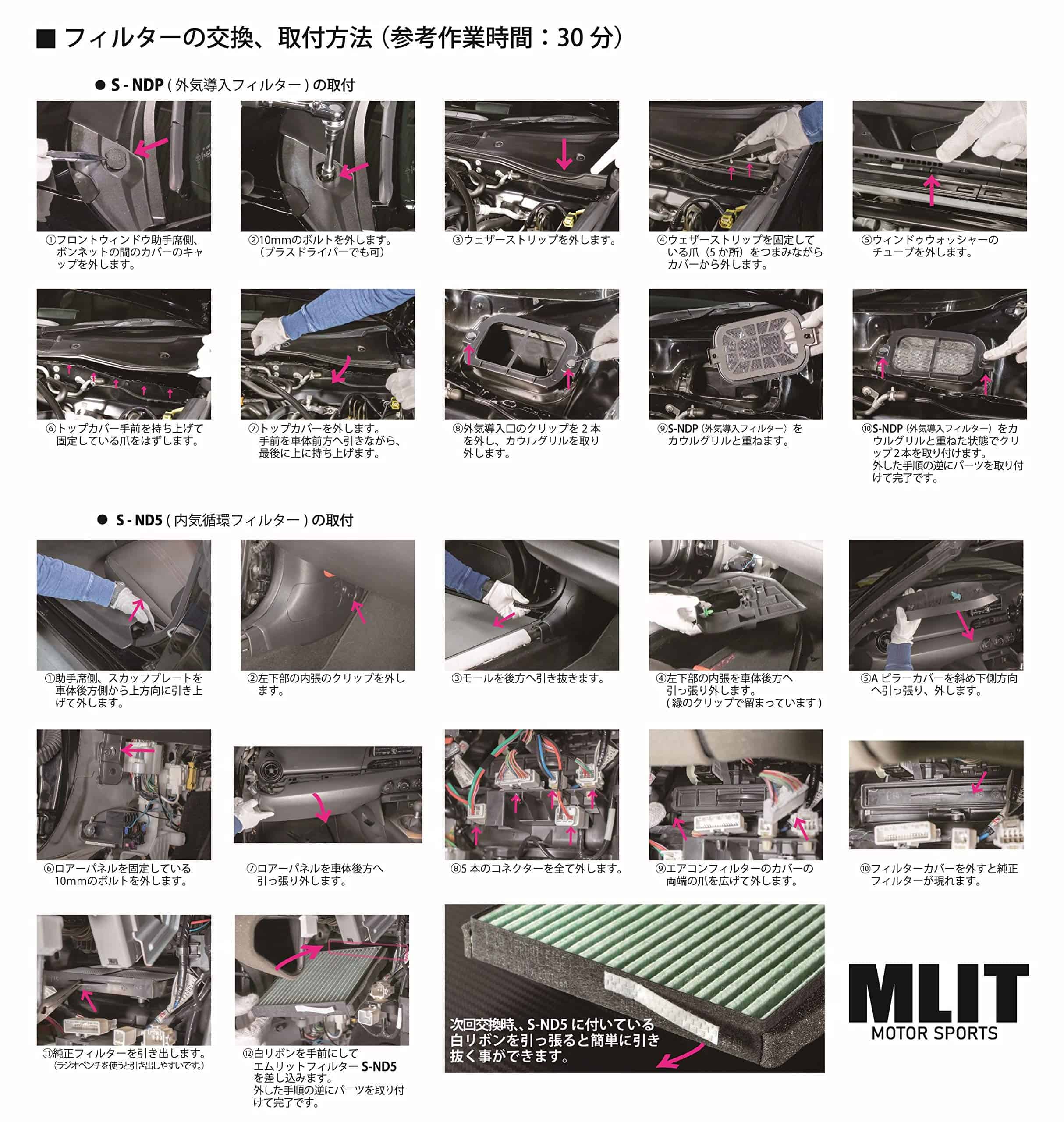 Filtro de aire para cabina MLITFILTER S-ND5 para MAZDA - Imagen 4