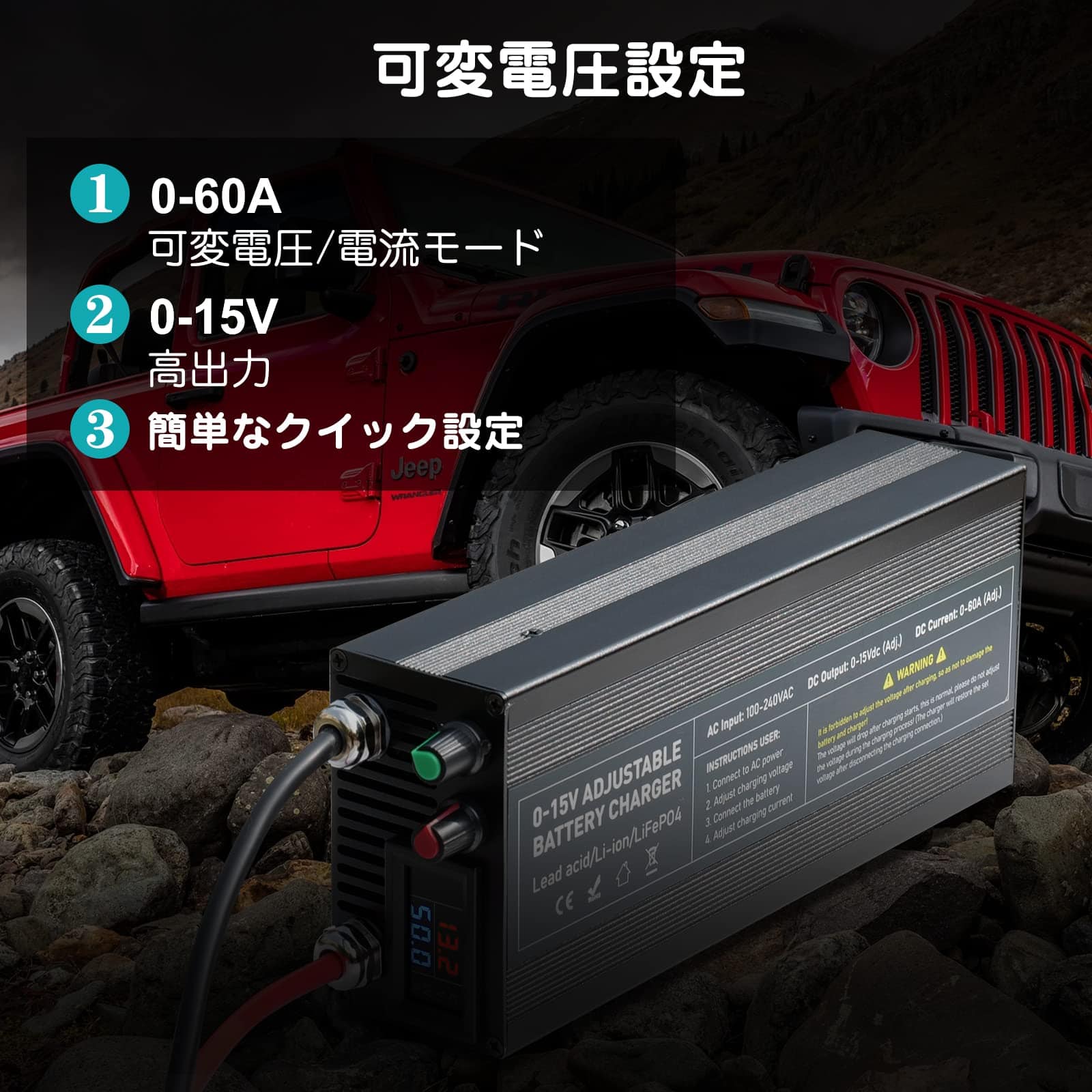 Cargador de Batería Inteligente C60A 12V de Alta Potencia - Imagen 6