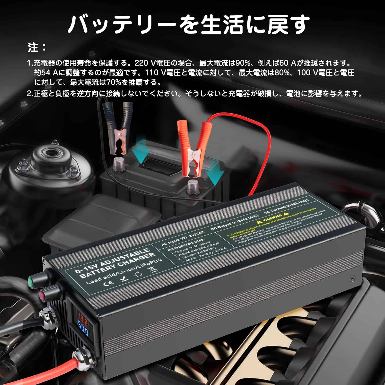 Cargador de Batería Inteligente C60A 12V de Alta Potencia - Imagen 7