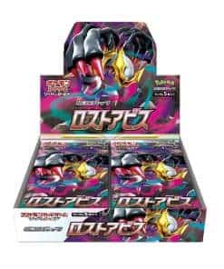 Caja de refuerzo de la expansión Sword & Shield Lost Abyss